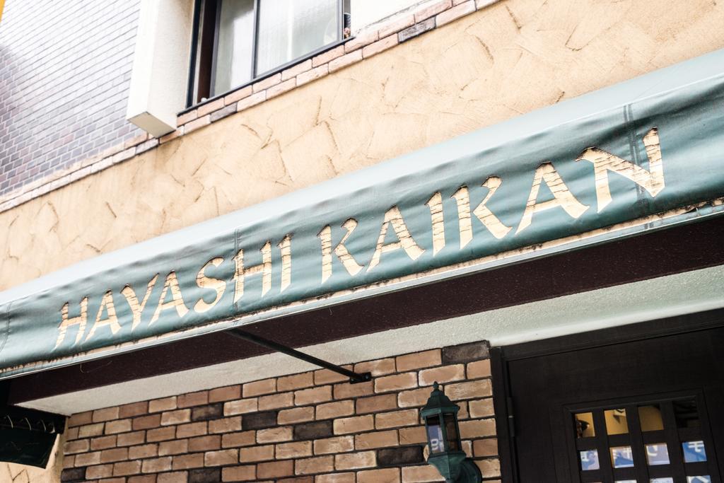 Yokohama Hostel Village Hayashi-Kaikan Luaran gambar